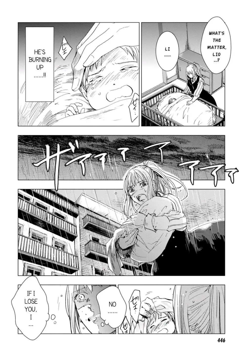 Nein - 9th Story Chapter 4 30